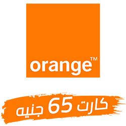 كارت شحن اورنج 65 جنيه
