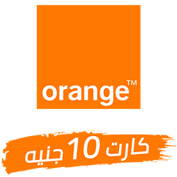 كارت شحن اورنج - 10 جنيه