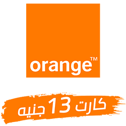 كارت شحن اورنج - 13 جنيه
