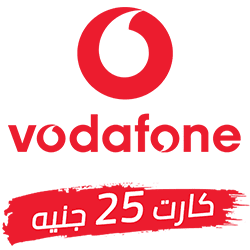 كارت شحن فودافون 25 جنيه