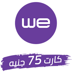 كارت شحن وي 100 جنيه