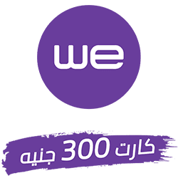 كارت شحن وي 300 جنيه