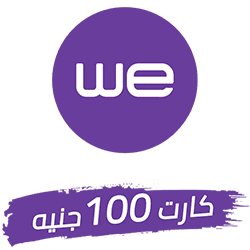 كارت شحن وي - 100 جنيه