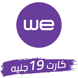 كارت شحن وي - 19 جنيه