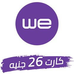 كارت شحن وي - 26 جنيه